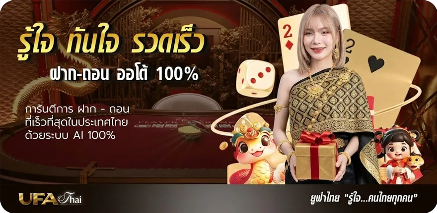 โปรโมชั่น movie th tv สมาชิกใหม่ — โปรโมชั่นสมาชิกใหม่