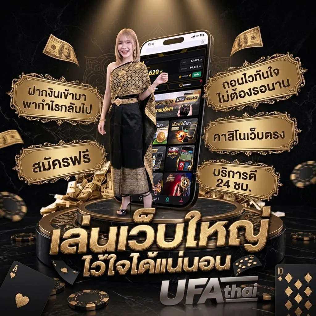 movie th tv แบนเนอร์แบรนด์ — เว็บตรง UFABET